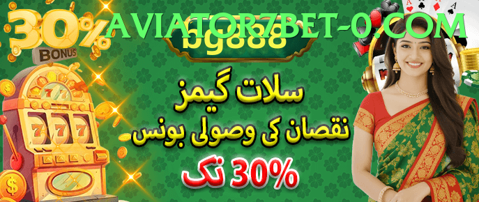  game app for Pakistan players